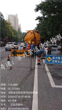 上海下水道疏通
