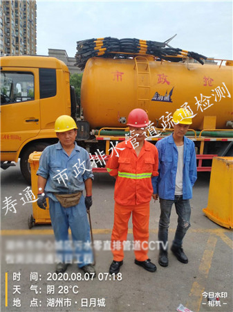 上海污水池清掏清理公司