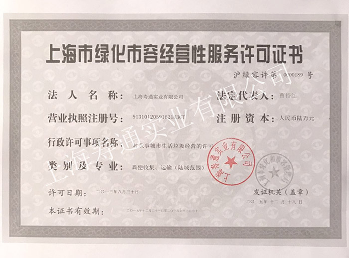 污水管道疏通清洗與清理