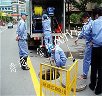 上海管道清理公司