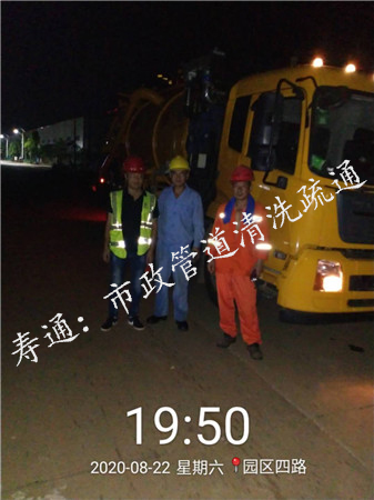 青浦排水管道疏通清洗