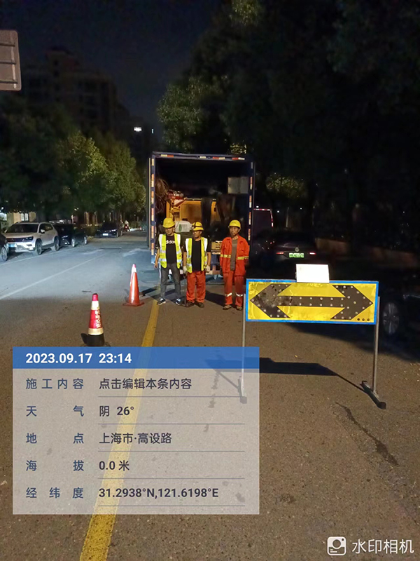 微信圖片_20230919162211.jpg
